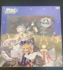 BUSHIROAD Weiss Schwarz Card - Azur Lane Booster Box Factory Sealed Japanese