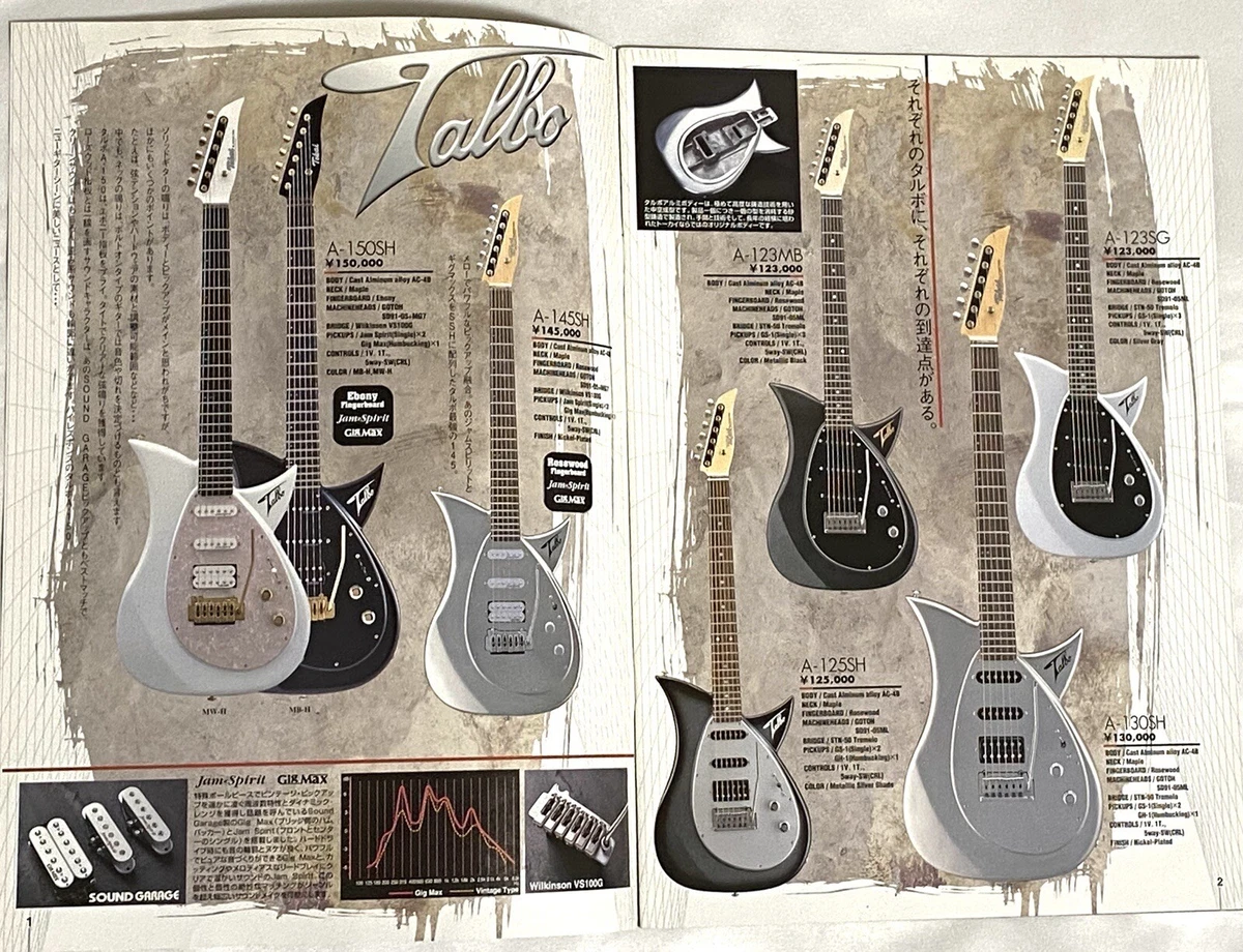 TOKAI TALBO すっごく A-145SH-S