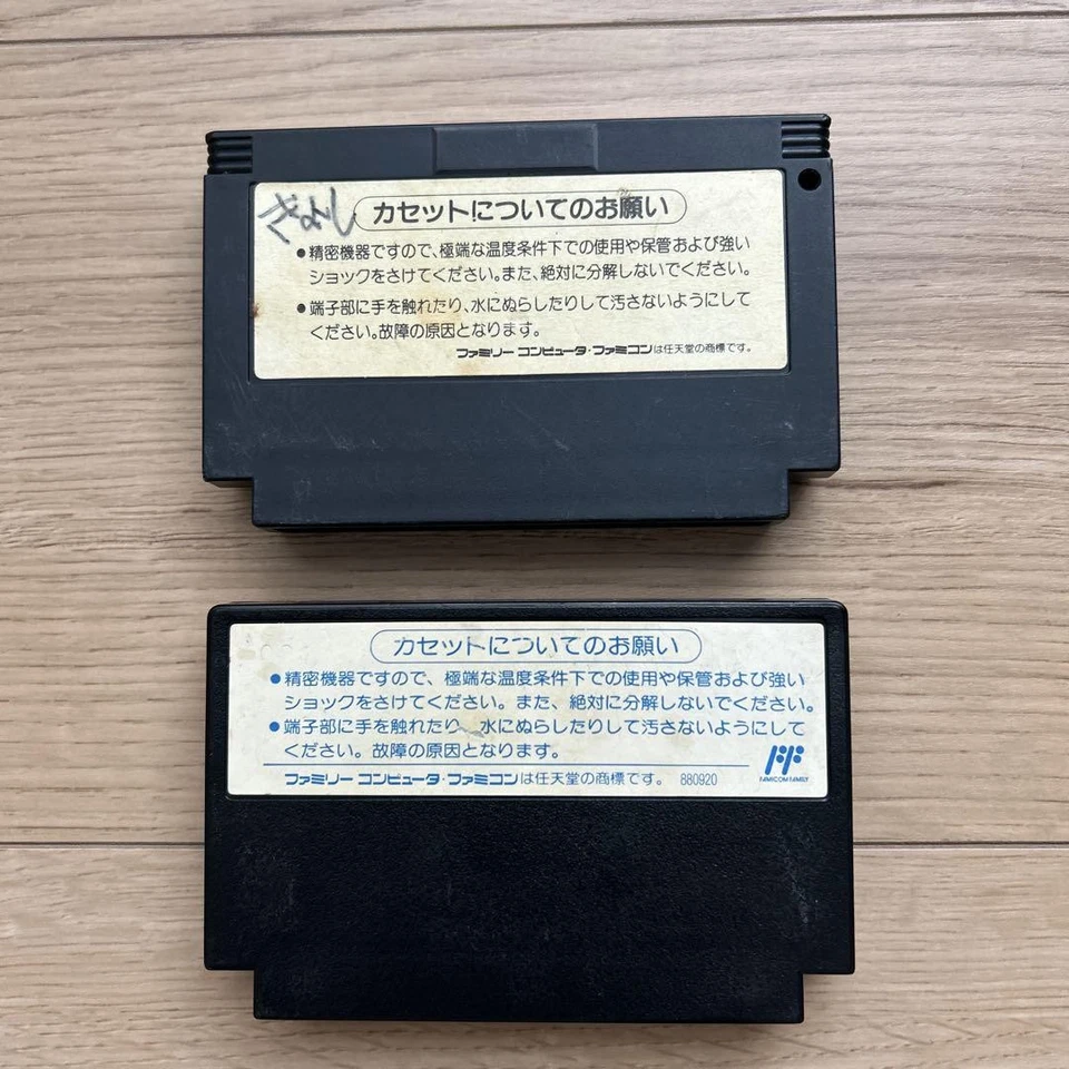 FC Contra 1 Super Contra Set of 2 set Konami Japanese Famicom Nintendo - Image 2 of 3
