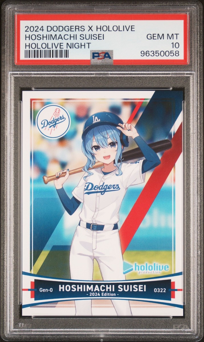ドジャース×ホロライブ　Dodgers Hololive カード2024 ⭐ 2024 Dodgers X Hololive PSA 10 Hoshimachi Suisei LOW POP