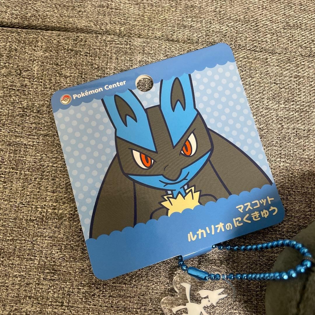 Pokemon Center Lucario Paw Mascot Plush Keychain | eBay