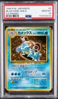 1999 POKEMON JAPANESE CD PROMO CD PROMO #9 BLASTOISE-HOLO PSA 10