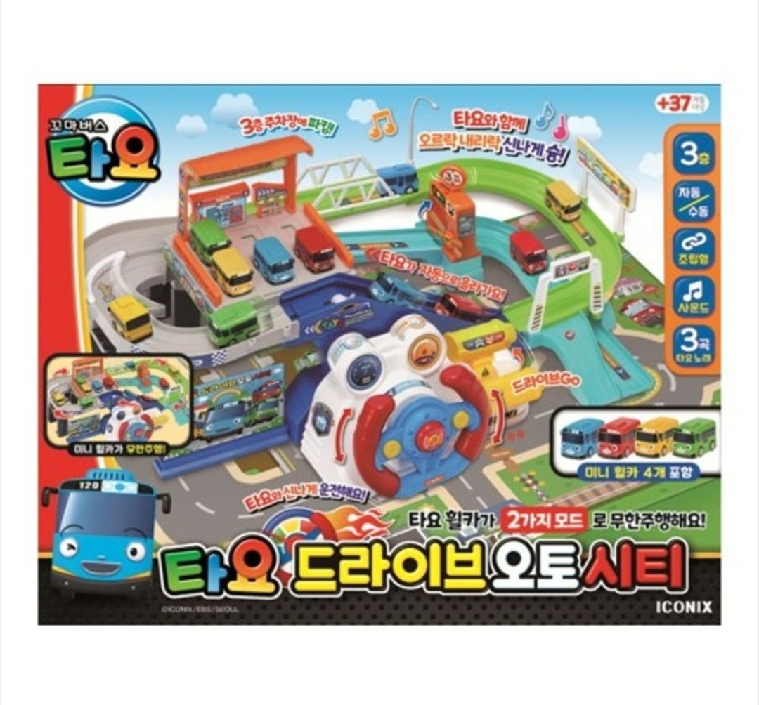 Tayo The Little Bus Tayo Drive Auto City Includes 4 Mini Cars Korean Toy