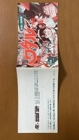 [Rare] FC Majin Hero Wataru Gaiden with box theory Hudson Famicom software