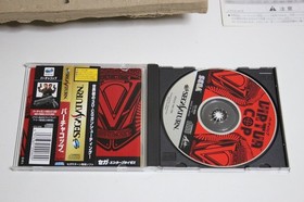 Sega Saturn Virtua Gun Controller HSS-0122 w/ Virtua Cop Special Bundle GS-9059