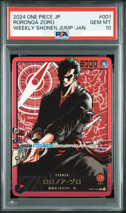 Lecafig Zoro | eBay