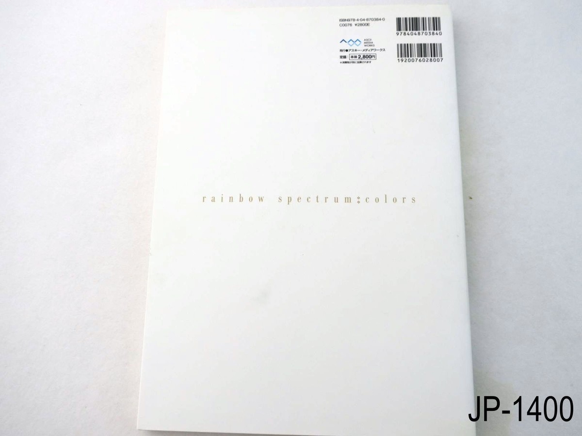 I ARC TAKAHIRO UEMURA アートブック s-l1200.jpg