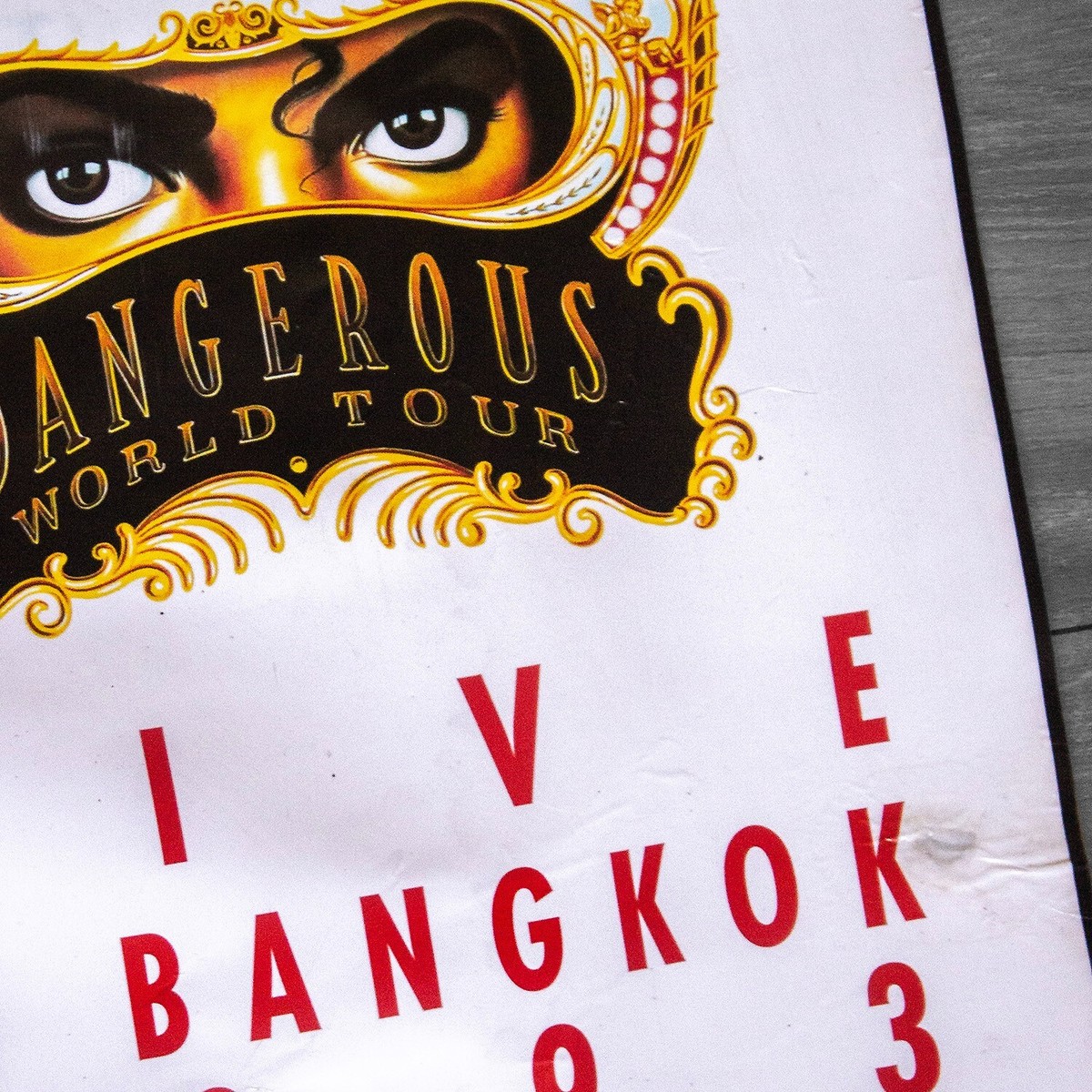 マイケルジャクソン　DANGEROUSツアー販促ポスター マイケルジャクソン DANGEROUSツアー販促ポスター MICHAEL JACKSON