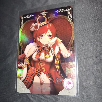 Maki Nishikino - Love Live! - Waifu Card - Goddess Story TCG SR Super Rare