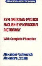 ByelorussianEnglish-EnglishByelorussian Concise Dictionary - Paperback - GOOD