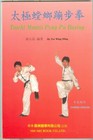 New ListingMartial Arts-Self Defense-Sport-Taichi Mantis Peng Pu Boxing-Manual!