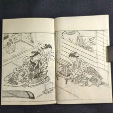 Antique Japanese Art Book Edo Era 1800' 17pages - Zen Ukiyoe Tattoo