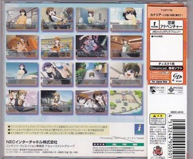 Dreamcast Canary Putting tling ina NEC Inter Channel Japan 2m