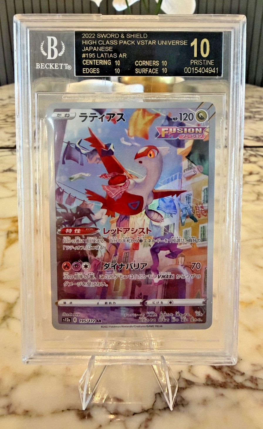 BGS 10 Black Label Pokemon Latias SWSH VSTAR Universe JP #195 Damaged Slab