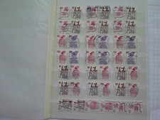 Confederazione FM prevenzione infortuni, tutti i valori C+D da MH, timbrati puliti