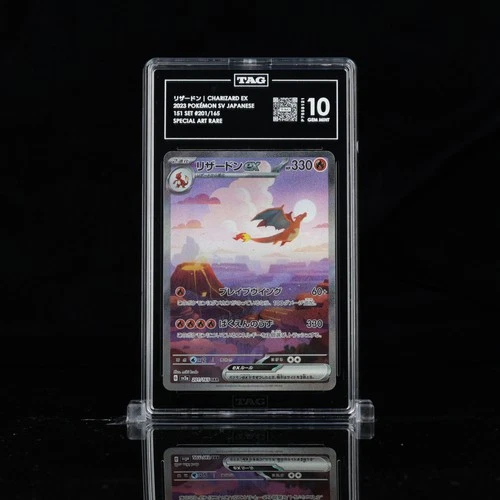 Charizard EX #201/165 SAR Pokemon 151 Scarlet & Violet Japanese TAG 10 Gem Mint