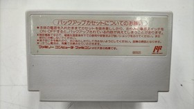 Square Final Fantasy II Famicom Game, Used, Box damaged