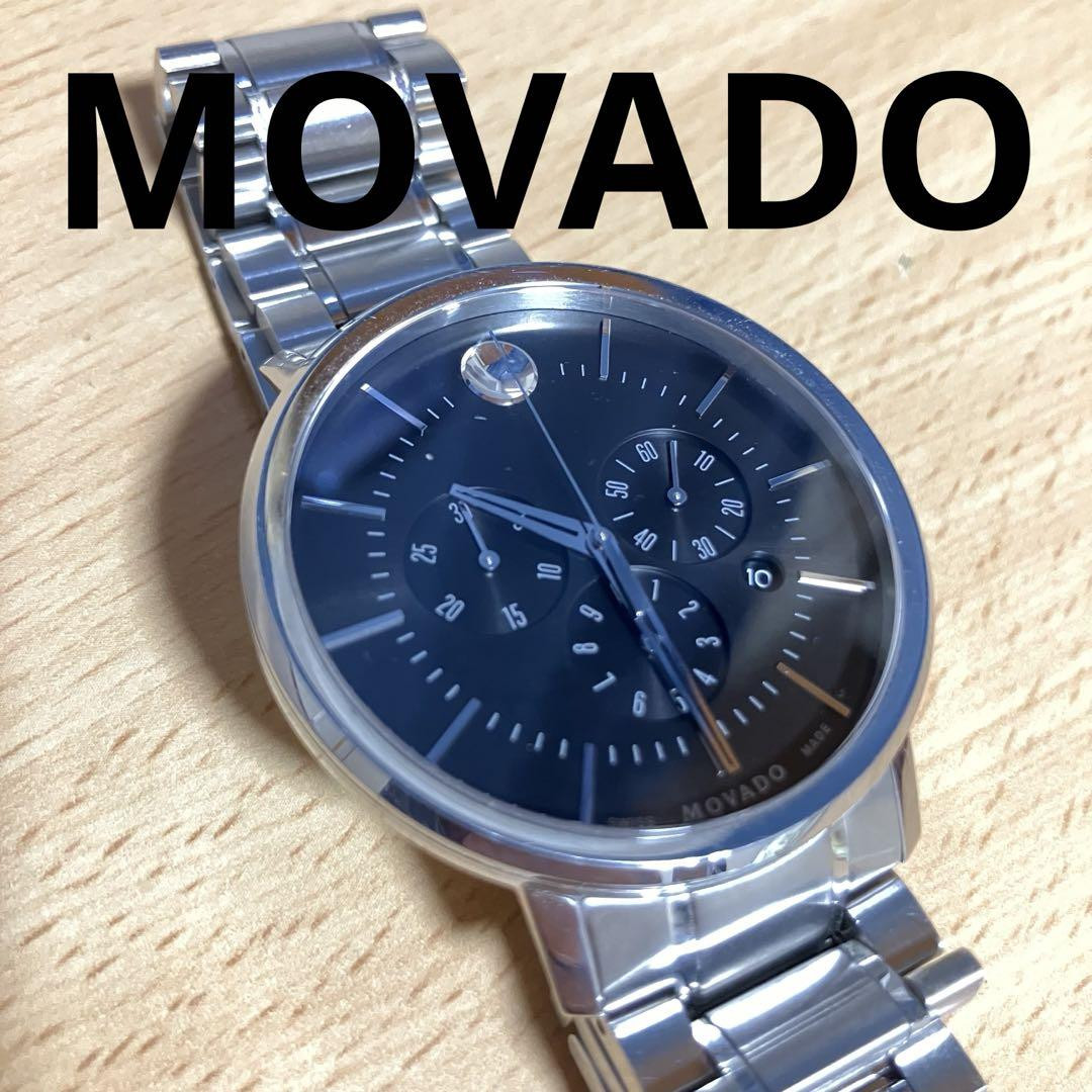 Movado Silvertone Quartz Watch 0606886 Used Adjustable Band Movado Silvertone Quartz Watch 0606886 Used Adjustable Band