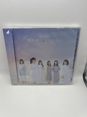 CD I Will Learn to Love Myself (Standard Edition) Japan Nogizaka46 Music (1 CD)