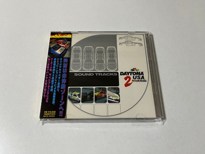Daytona USA 2 Sound Tracks CD Japan (Sega AM2 Arcade Model 3 MJCA-00025)