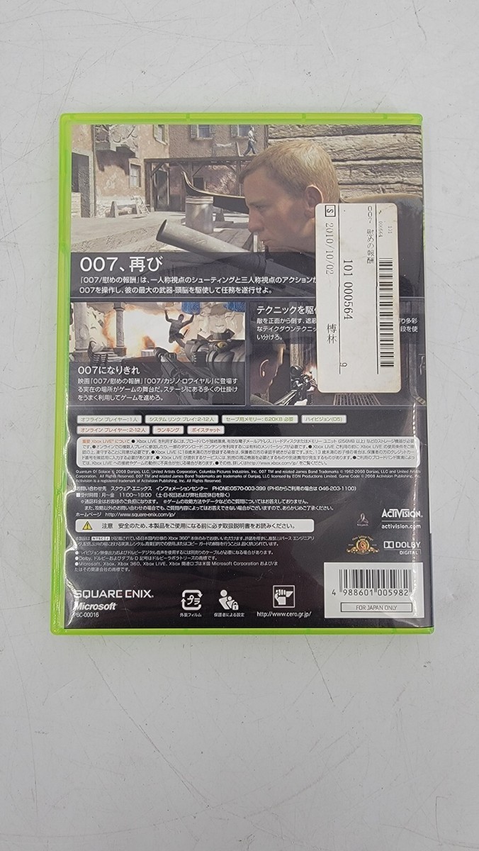 James Bond 007: Quantum of Solace Microsoft Xbox 360 Japan