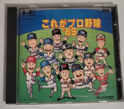 Kore ga Pro Yakyuu '89 (PC Engine, 1989)Japanese Import, Untested