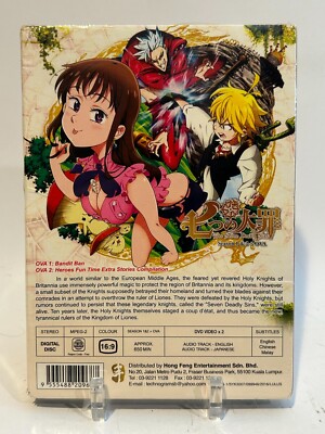 アニソン EP 7インチ 40枚 セット アニメ OVA Nanatsu no Taizai Seven Deadly Sins: Season 1 & 2 +OVA (DVD