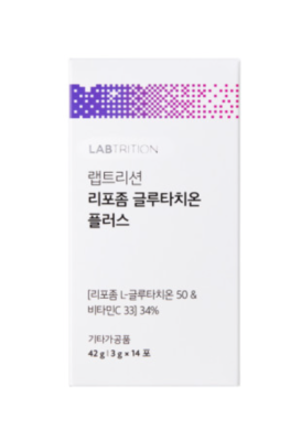 relumins glutathione drink review glutathione for melanin New! Relumins Beauty Glutathione Drink- Reduces  Melanin and Dark Spots, Lightens & Brightens