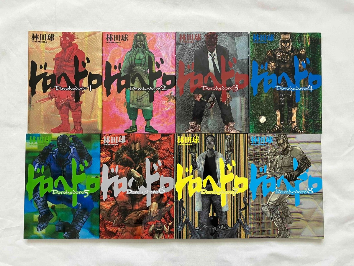 ドロヘドロ 1から23 ドロヘドロ 1から23 in Japanese ] Dorohedoro Vol.1-23 Complete Full