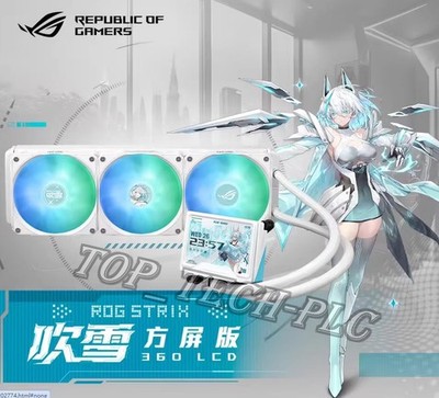 NEW Asus  ROG STRIX HIME 360 ARGB LCD S   water cooling radiator Fast delivery