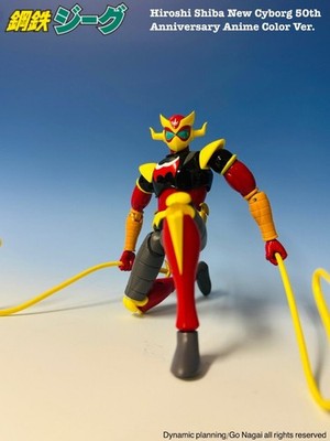 Evolution Toy Metal Action Kotetsu Jeeg Hiroshi Shiba New Cyborg 50th Anniversar