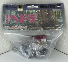CCP Middle Size Series Godzilla EX Volume 1 Chimney Hedorah Standard Figure