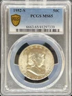 1952-S Franklin Half Dollar — photo from another recent sale