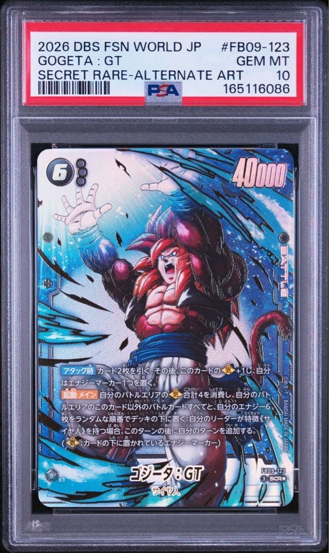 PSA10 Gogeta GT FB09 123 Fusion World from Japan