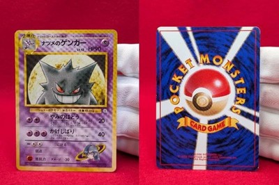 Sabrina's Gengar No.094 Gym Challenge Pokemon Rare Card 1996