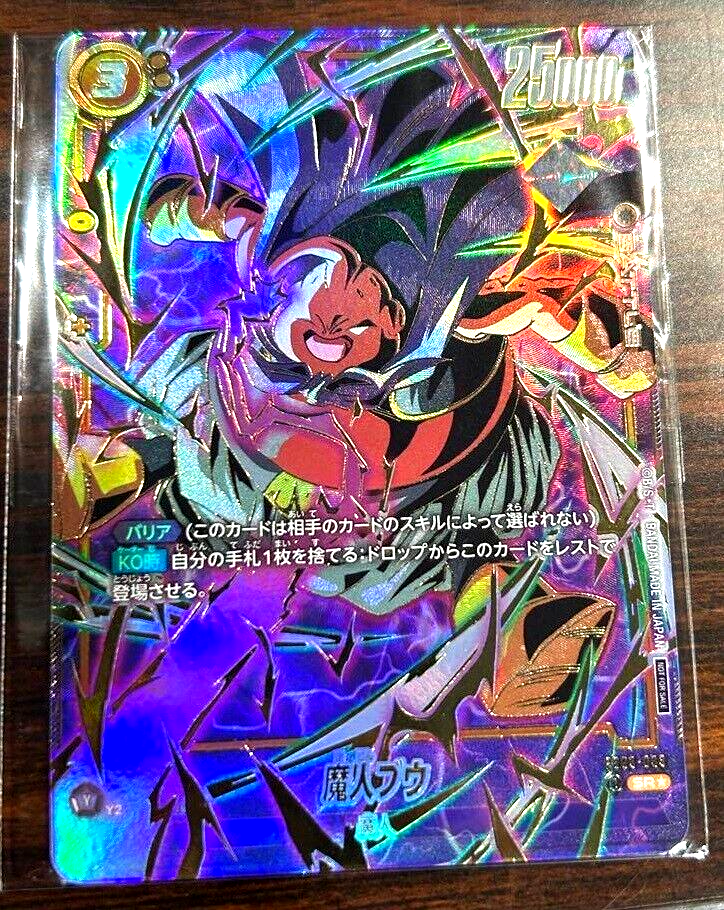 Dragon Ball Super Card Majin Buu FB03-093 Ultimate Battle Dragon Ball Super Card Majin Buu FB03-093 Ultimate Battle