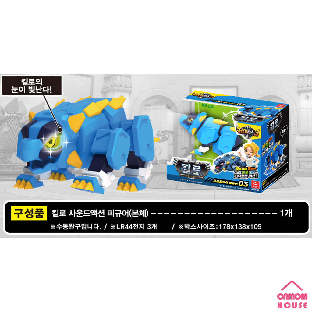 Coleman Rangerscop 3機能探検おもちゃ Coleman Rangerscop 3機能探検おもちゃ