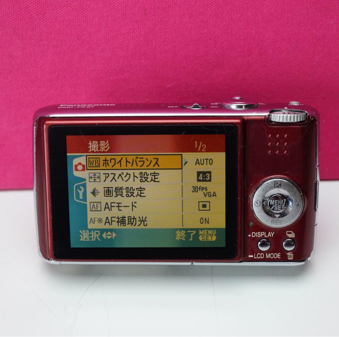 Panasonic LUMIX DMC-FX07 レッド Amazon | パナソニック デジタルカメラ LUMIX FX07 コンフォート