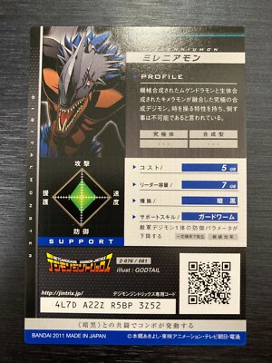 Millenniummon Queen Card Set JINTRIX Digimon Card Game Japanese (Bandai)