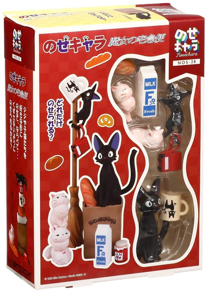  Kiki's Delivery Service Jiji Stacking Figure eBay