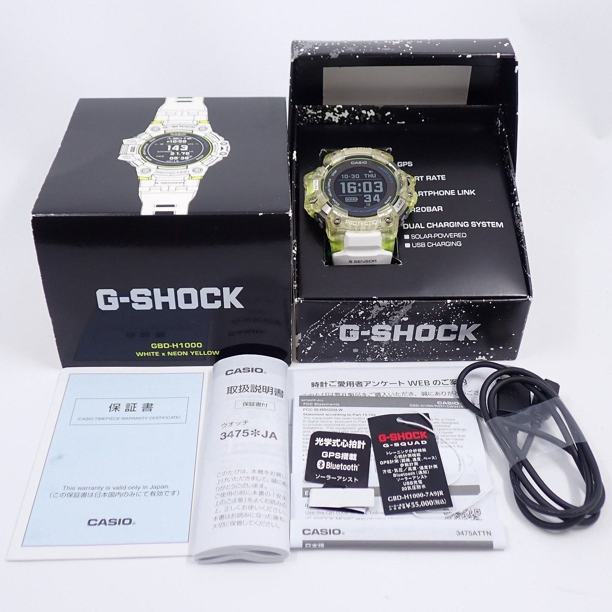 Heart Rate Monitor Casio G Shock Gbd H1000 Precio Casio G-SHOCK G 
