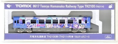 N Gauge Tomix 8617 Tenryu Hamanako Railway Th2100 Series (Th2114 Car Unapi GF226