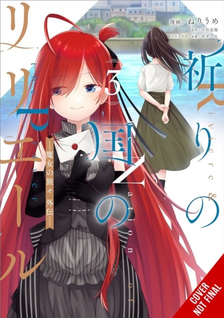Riviere and the Land of Prayer Vol. 3 Manga by Jougi Shiraishi PAPERBACK