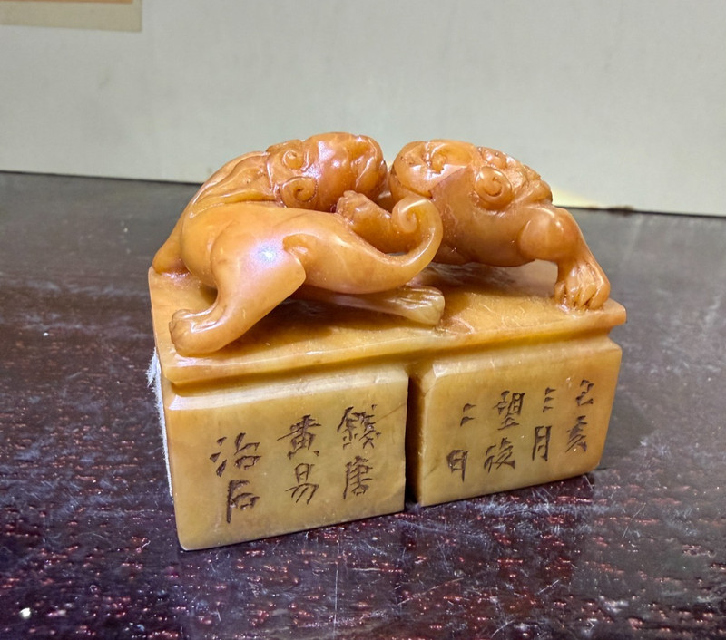 Special Double Form Antique/ Vtg. Chinese HK Export Shoushan Stone Seal
