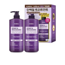 K-Beauty KUNDAL Honey Macadamia Protein Hair Treatment 1058ml Refill Set