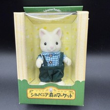 EPOCH Sylvanian Families Forest Market Cat Father White Type Japan Rare Boxed