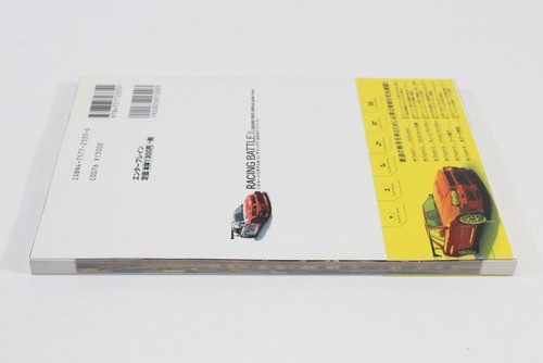 Racing Battle C1 Grand Prix offizielles Handbuch Famitsu Strategie auf Japanisch - Bild 4 von 6