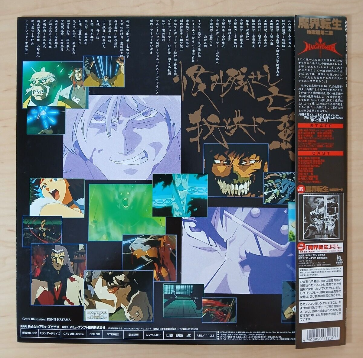 NAaya ミライグリッシュDVDBOX s-l1200.jpg