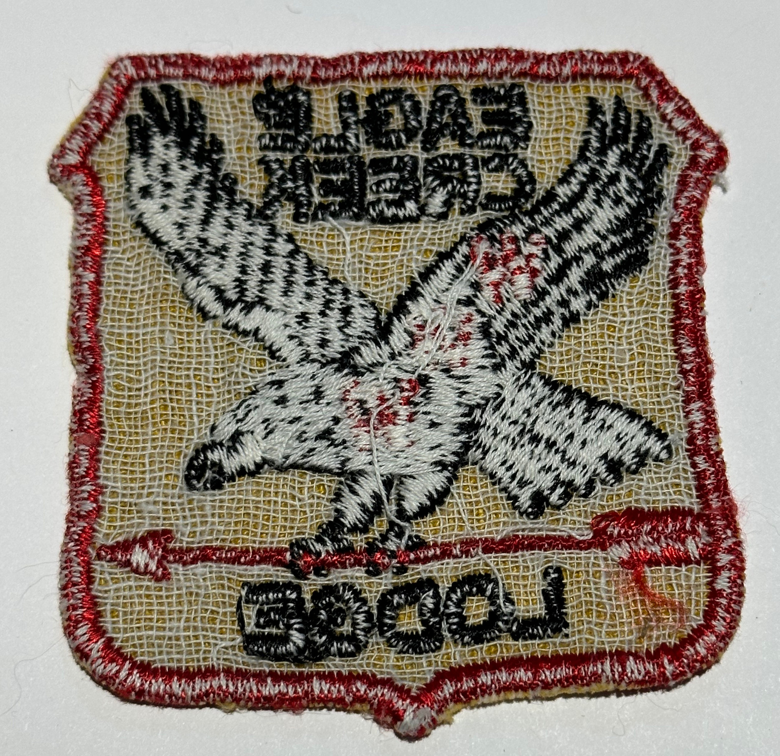 Picture 2 of 2