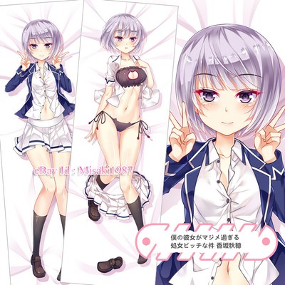 My Girlfriend Is The President Hentai